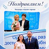 Благодарность за учительский вклад