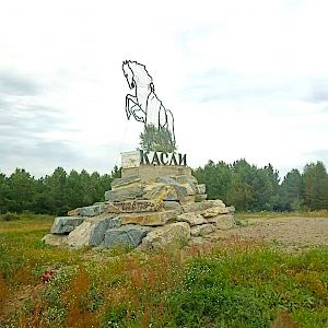 Гимназия 210