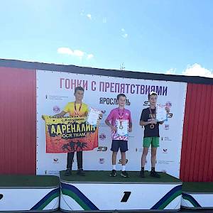 Все препятствия нипочём