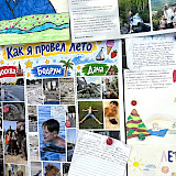 Лето в красках