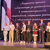 Три лауреата "Золотого сечения"