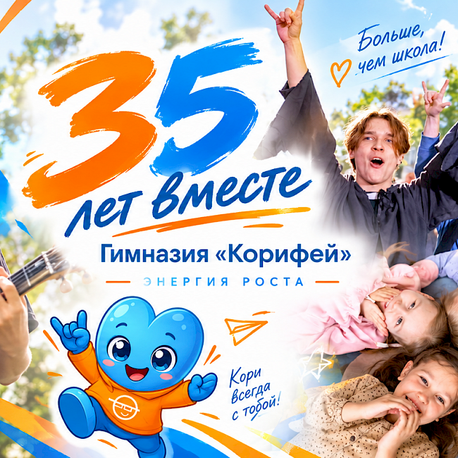 Праздничный понедельник