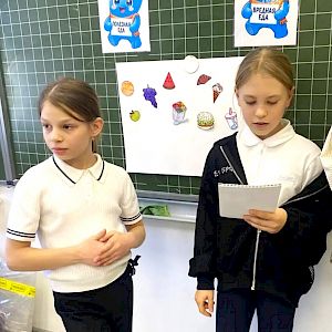Новости