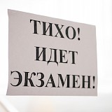 Хорошие новости!