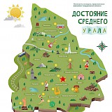 Выбираем символ области