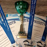 Новая высота