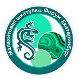 Секреты малахитовой шкатулки