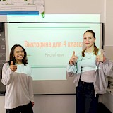 Русский язык по-Шарташски