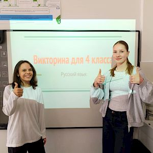 Лента Корифея