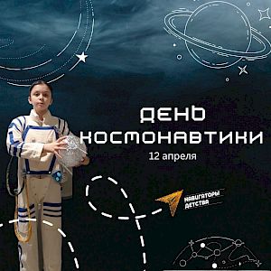 Лента Корифея