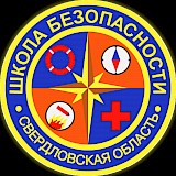 "Школа безопасности" пройдена