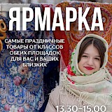 Новогодние планы