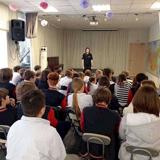 Чистое поколение