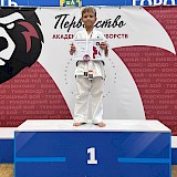 Первоклассник-каратист