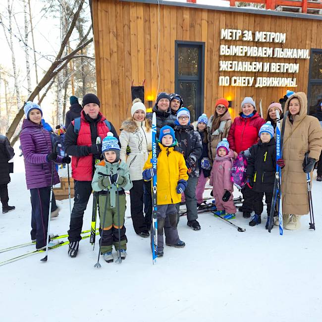 Лыжня России