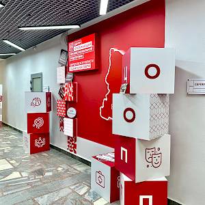 Хорошие соседи - надёжные партнёры