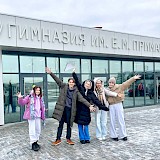 Примаков STEP