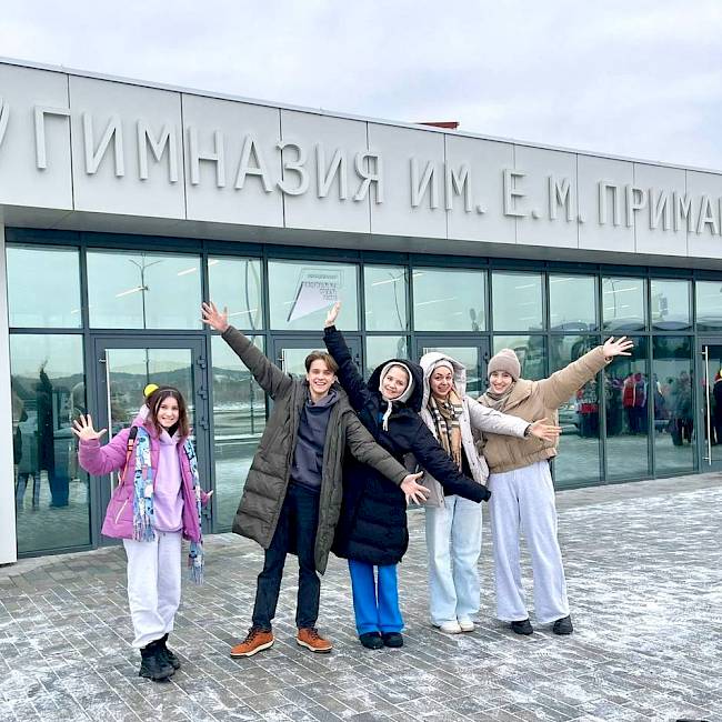 Примаков STEP