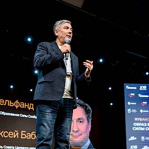 Будущее - в силе сообществ