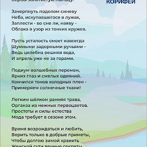 Ваше величество Женщина