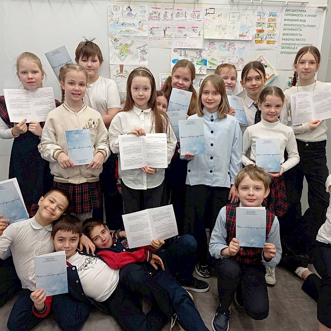 "Мороз и солнце; день чудесный!"