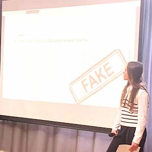 Безопасность в режиме онлайн