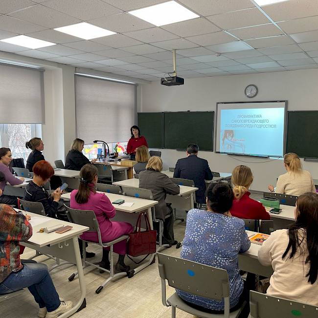 Педагогам о детях