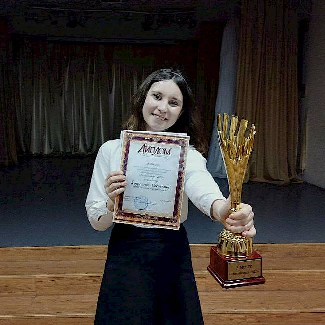 Серебро Светланы