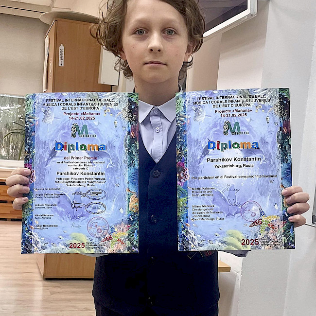 Победная "Mafiana"