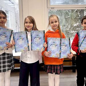 Победная "Mafiana"