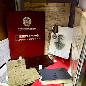 Знать, чтобы помнить