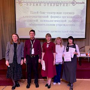 Время открытий