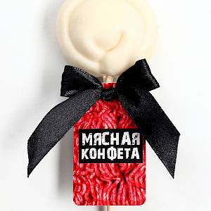 Вкусная шутка