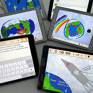 Весенний "АйТиша"