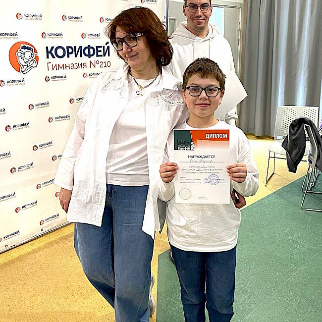 Олимпиада и Мозгобойня