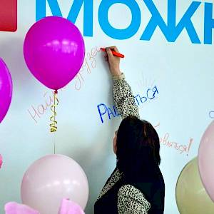 В школе можно?