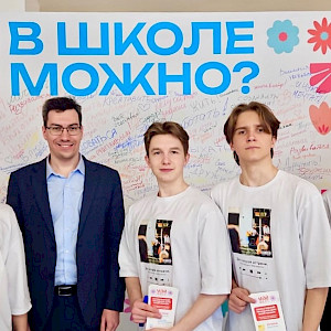 В школе можно?