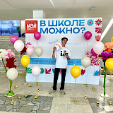 В школе можно?