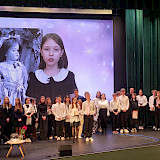 Суперчитатель - 2025. Финал