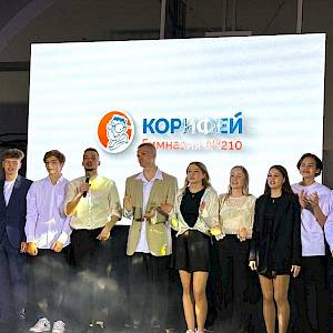 Звонок для советника