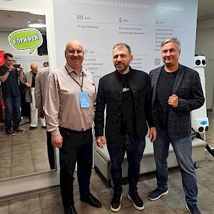 Будущее строим вместе