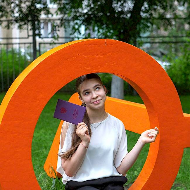 Основная школа позади