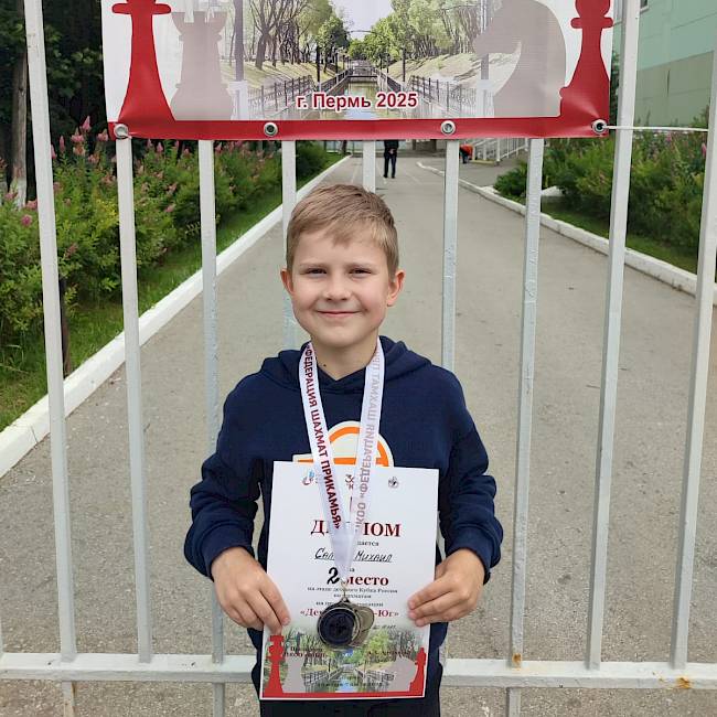 Путь в ферзи