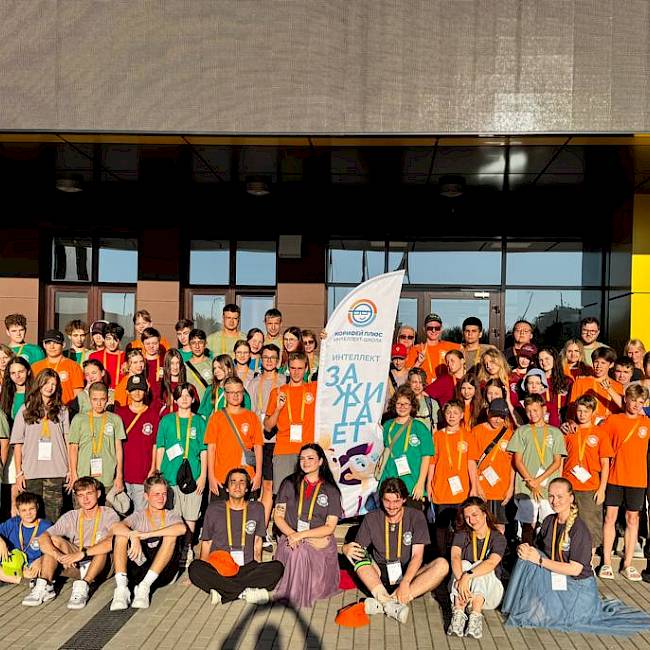 Яркий финал школы в Сириусе