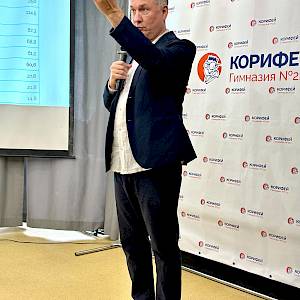 Что же можно в школе?