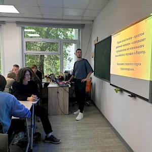 Установки сделаны, старт дан!