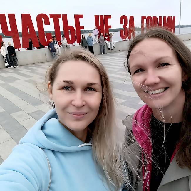 Открываем Пермь