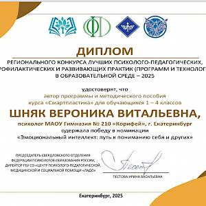 На пути к пониманию