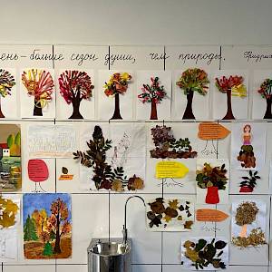 Осенние листья