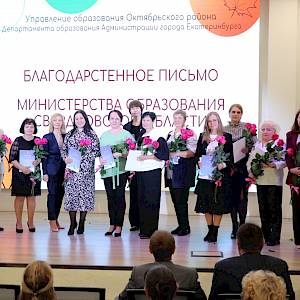 Заслуженные награды